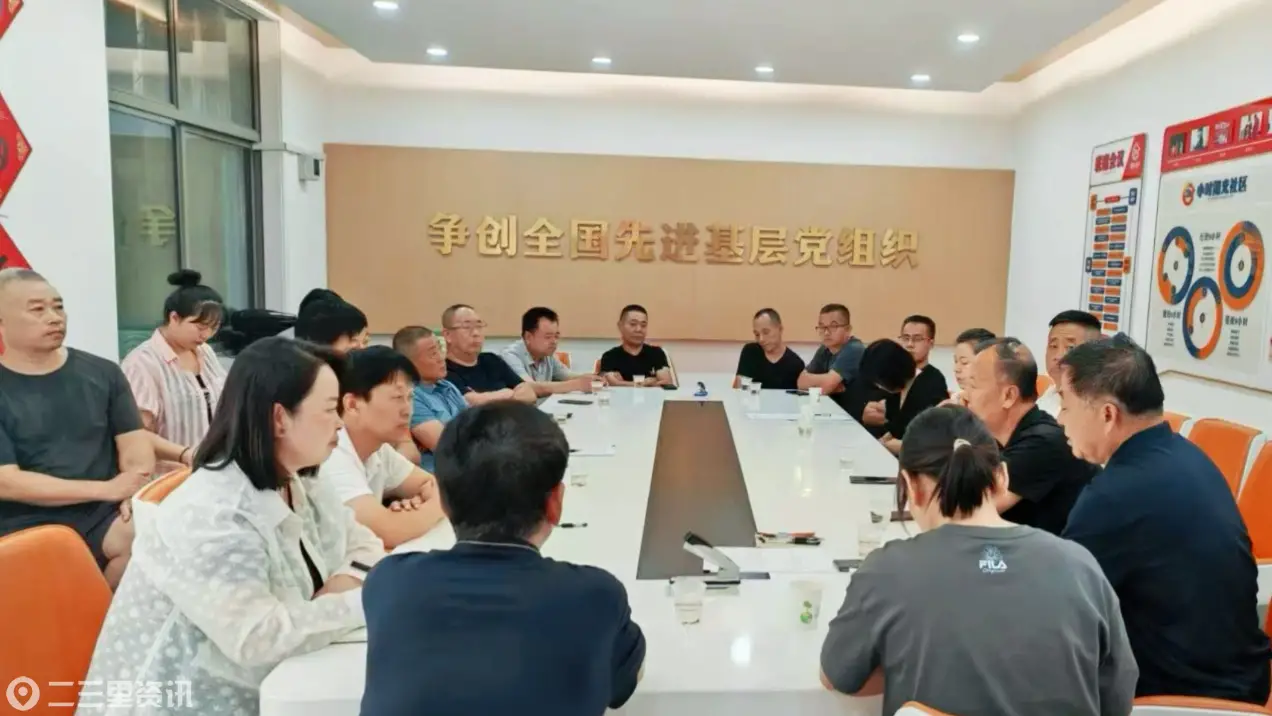 府谷：“三事三议”分层解题 精准回应群众关切