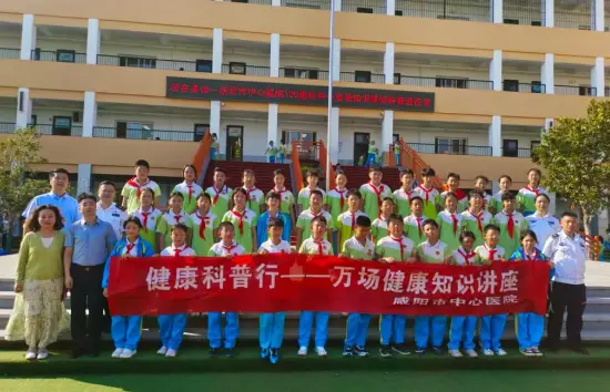 急救护成长 口腔伴童行——咸阳市中心医院健康科普讲座走进金旭学校