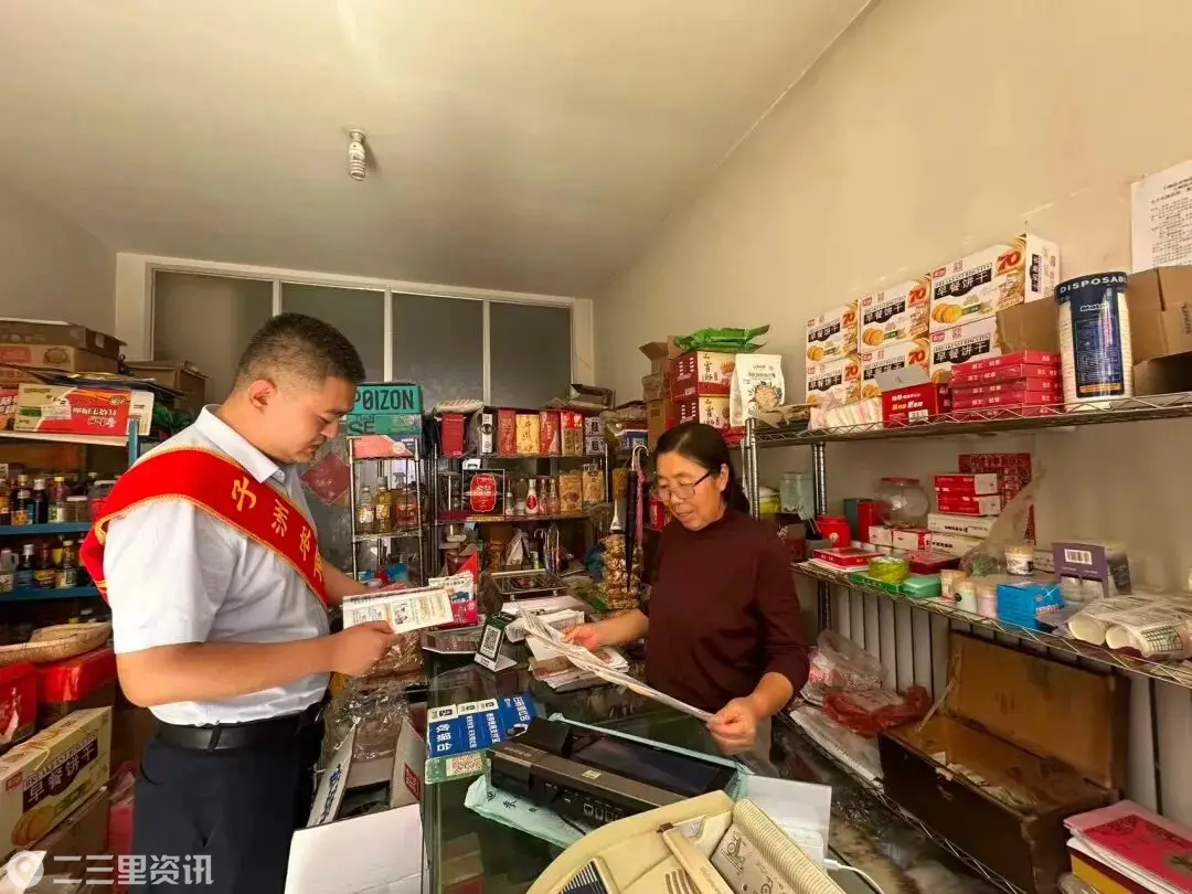 子洲农商银行开展网络安全主题宣传活动 筑牢群众金融防护屏障