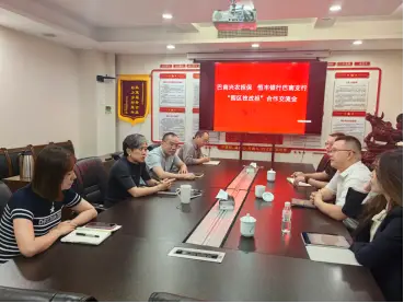 恒丰银行重庆分行率先落地巴南兴农融资担保公司“园区技改担”专项授信1亿元 助力制造业技改升级