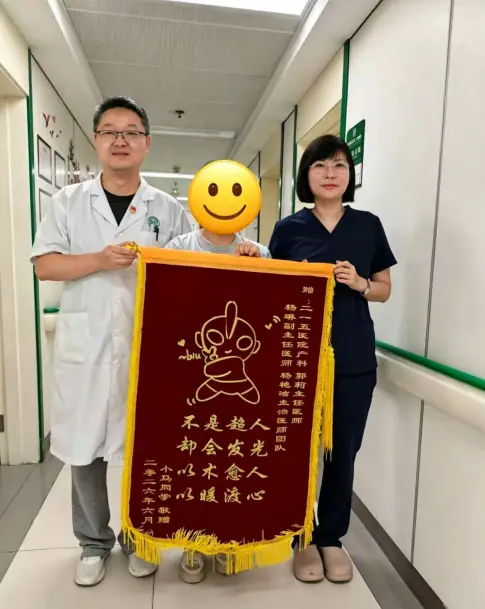 胎儿“营养不足”停长1个月！二一五医院40天精细诊治，成功“追重”！