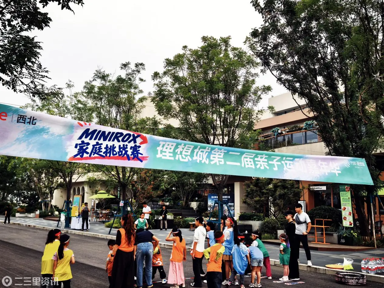 运动融入社区，陪伴落到日常
