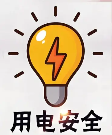 岚皋公司：完成6所敬老院供电双回路改造 用电安全再升级