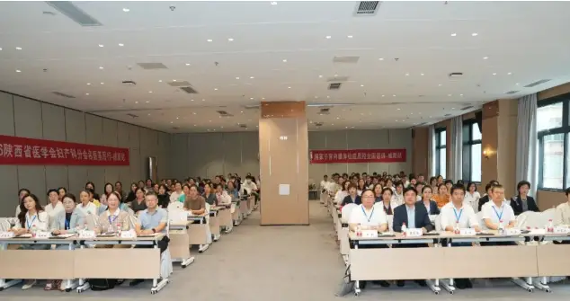 健康使命·名医同行--2026年省医学会妇产科分会名医基层行（咸阳站）活动在咸阳一院成功举办