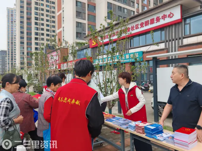 秦都区渭滨街道锦业社区开展“普法宣传进社区 法治意识入民心”宣传活动