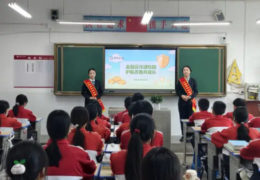 宁强联社开展“青年反诈在行动”宣传活动