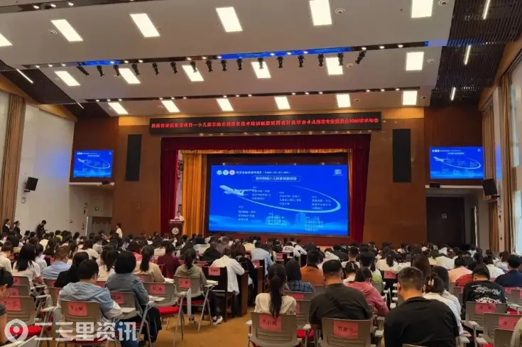 陕西省针灸学会小儿推拿专业委员会2026学术年会暨小儿推拿助长规范化技术培训班在陕中附院顺利举办
