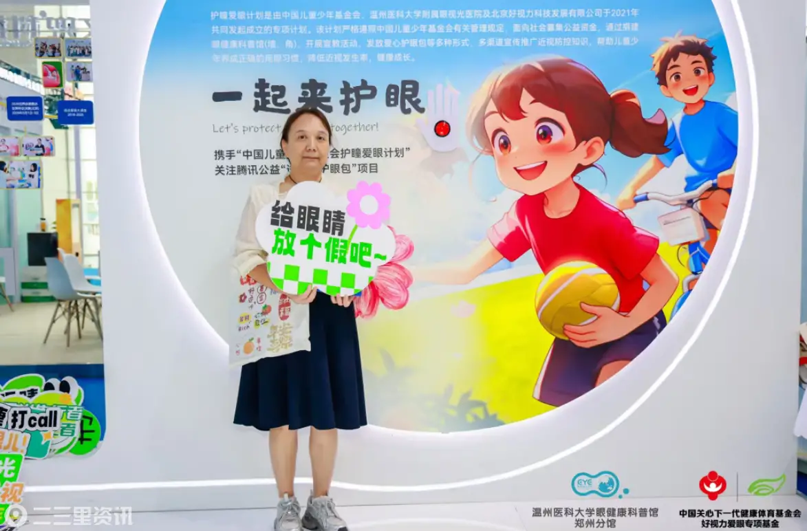西安市第一医院：粉巷院区儿科多篇论文被中华眼科学术大会成功收录