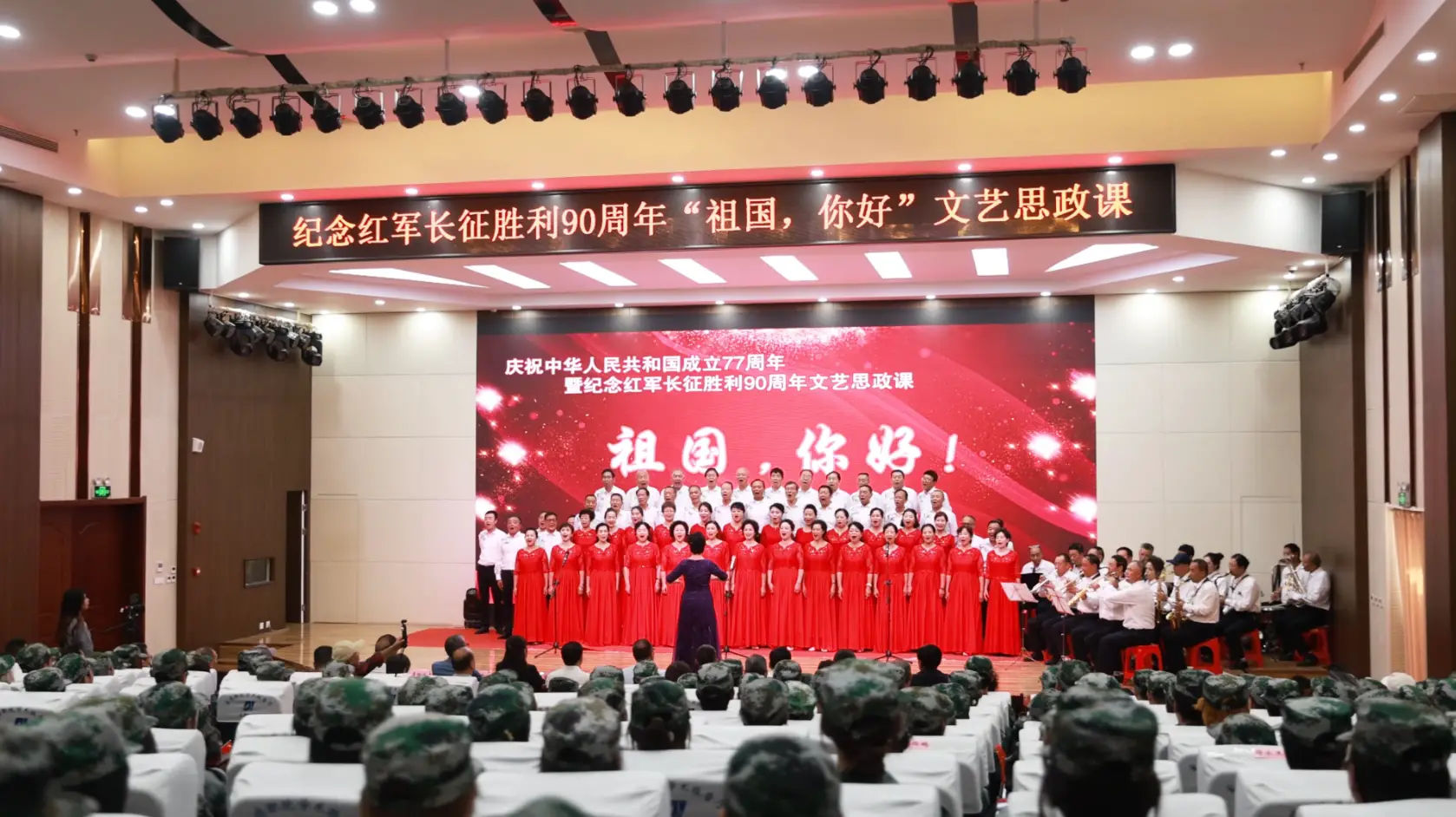 沉浸式感悟红色力量！宝鸡职院“祖国，你好”文艺思政课开讲