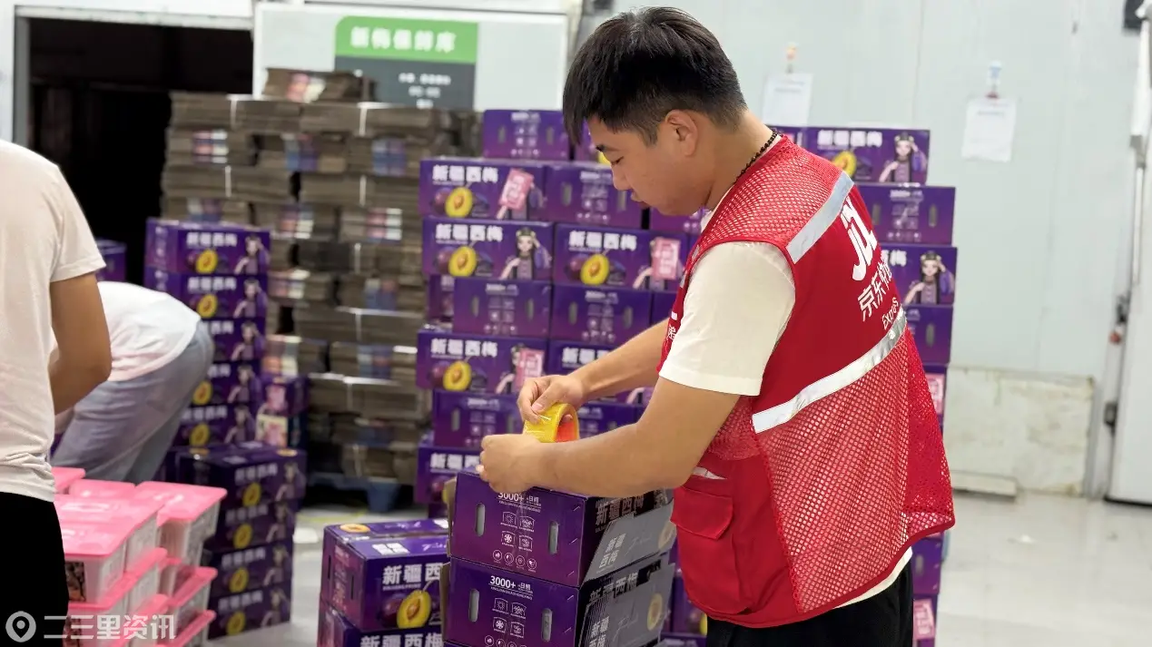 规模化投用无人机无人车，京东物流启动“百大产地助农扶持计划”，丰收季乡村农产品寄递单量翻倍