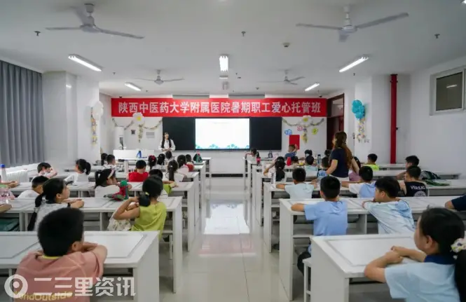 陕中附院“咸阳模式”亮相全国交流会 助力儿童青少年健康防控