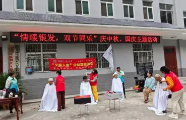略阳：略钢社区开展“情暖银发，双节同乐” 庆中秋、国庆主题活动
