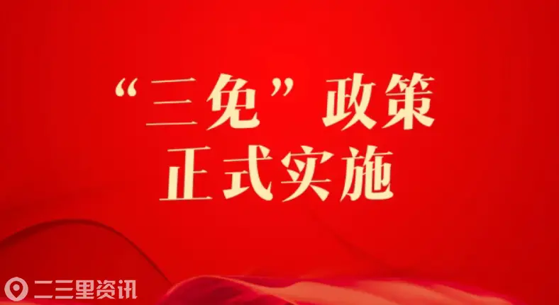 10月1日起，咸阳市无偿献血荣誉卡正式启用！