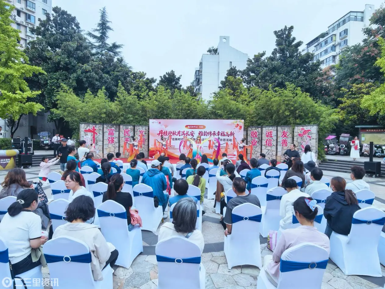 西安高新区举行“在新时代文明实践中心过中秋”市级示范活动