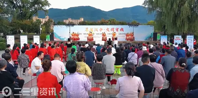 南郑区举办“新风进万家”暨“涵养文明新风 共建幸福汉山”主题文明实践活动