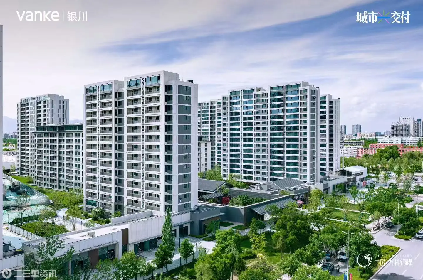 银川万科锦曜月底交付，兑现力持续落地