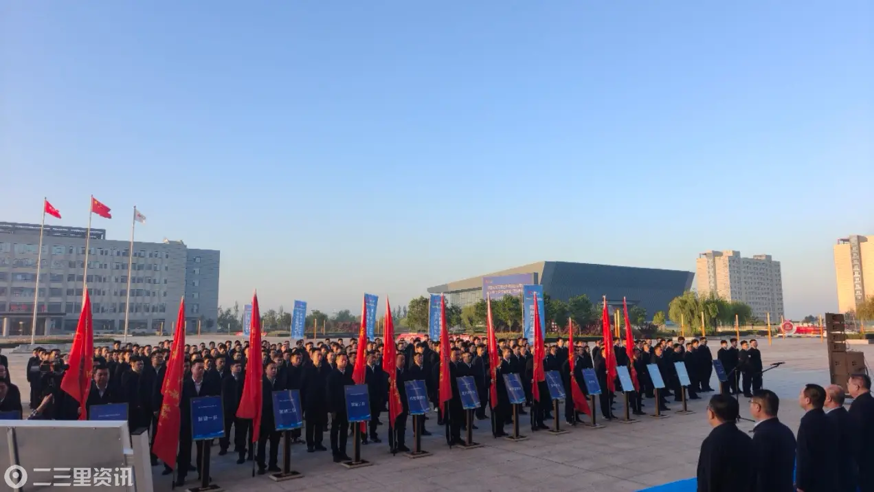 决战一百天 筑牢安全线 ——巴拉素煤业公司2026年“百日安全攻坚活动”正式启动