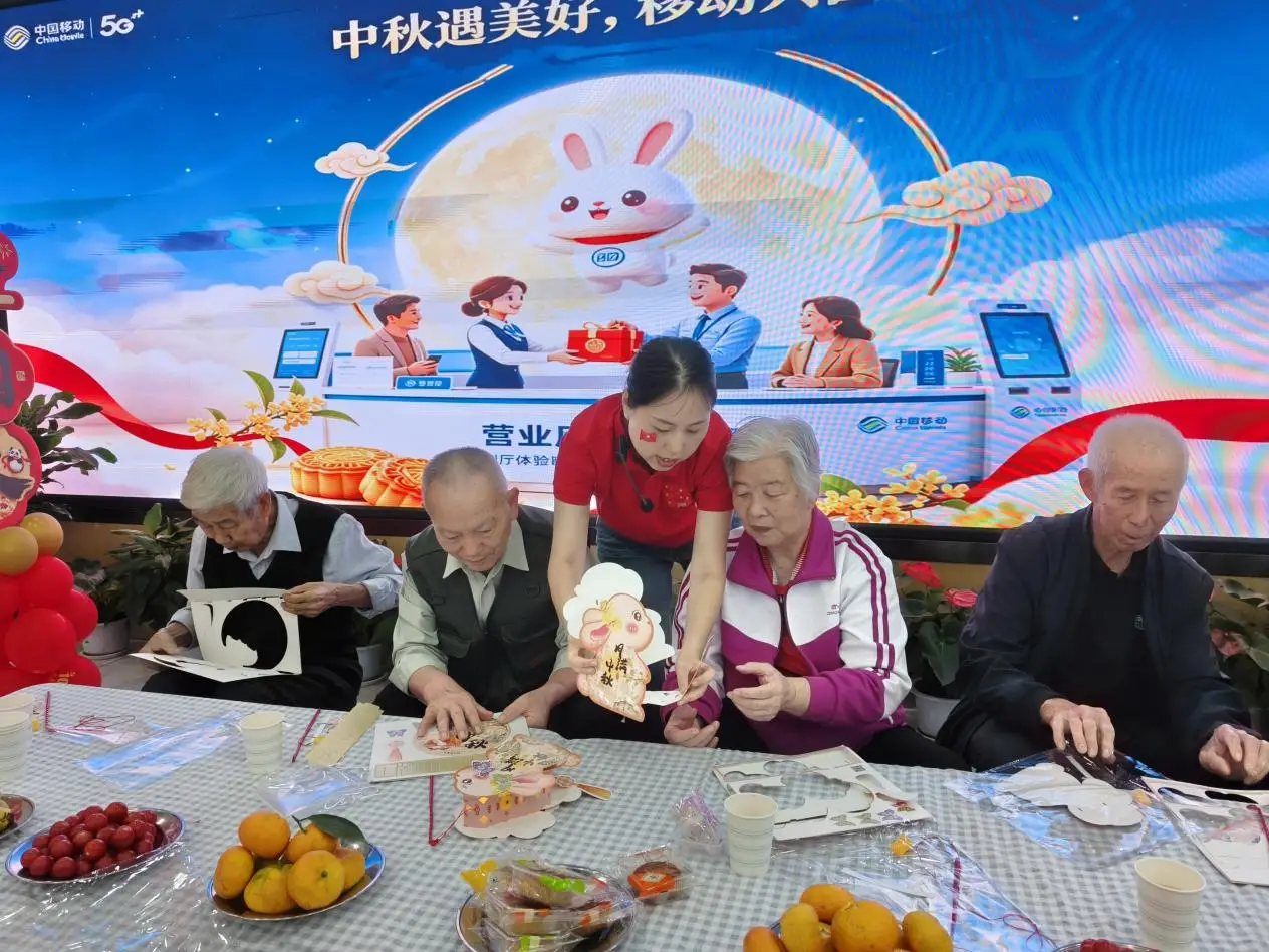 中秋遇美好 移动共团圆——陕西移动安康城区分公司开展心级服务迎双节主题活动