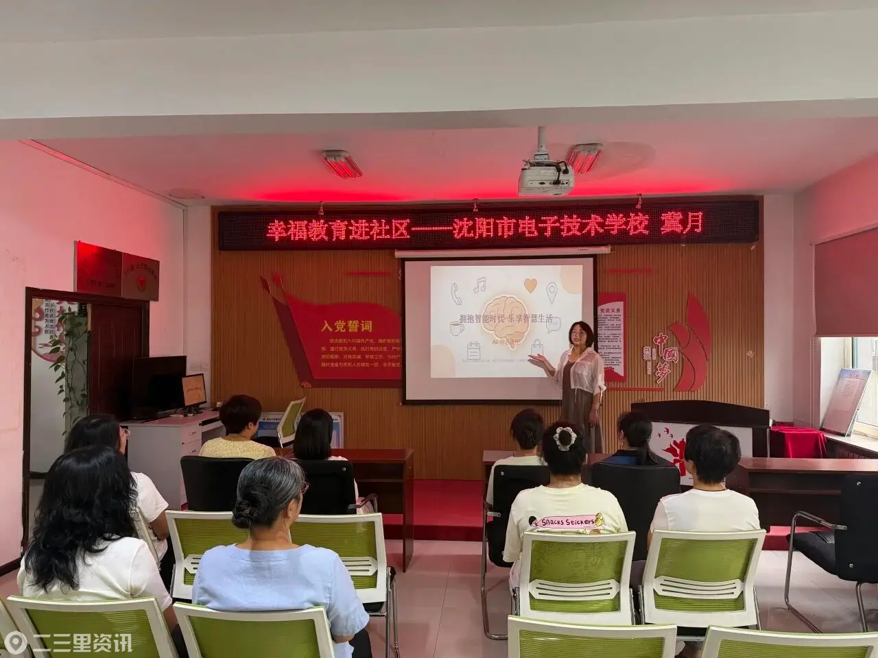 沈阳市电子技术学校：拥抱智能时代，乐享智慧生活