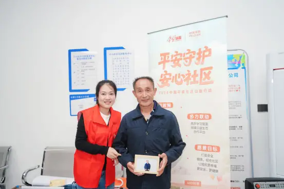 光影下乡 岁月留痕 ——平安人寿重庆分公司“移动照相馆”走进开州雪宝山镇
