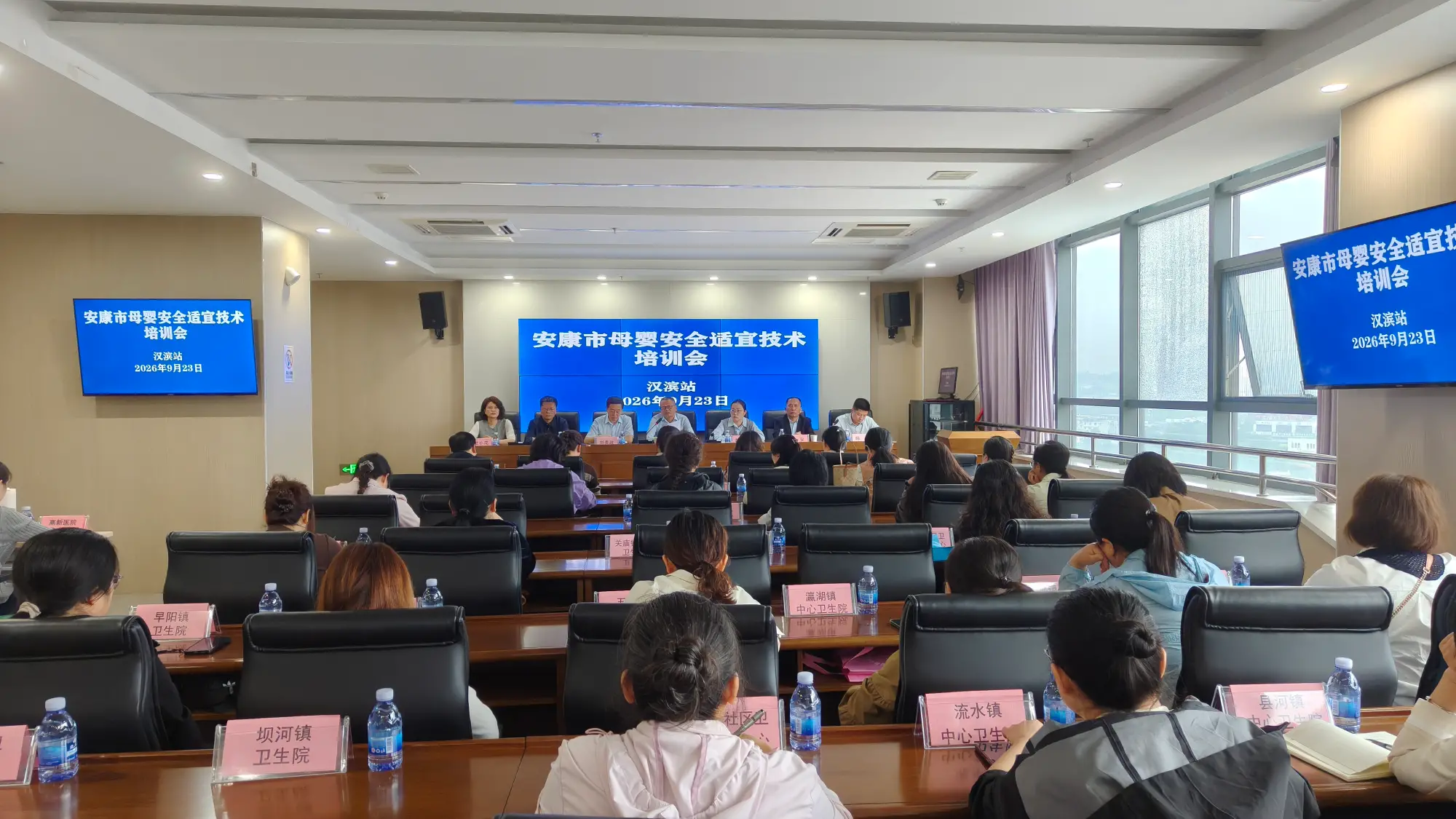 以训促能守底线 凝心聚力护母婴 ——汉滨区举办2026年母婴安全适宜技术培训班
