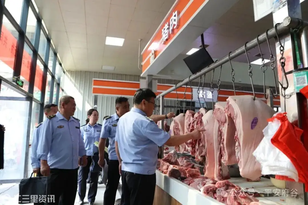 严整治、除隐患！府谷公安联合多部门护航双节肉制品安全