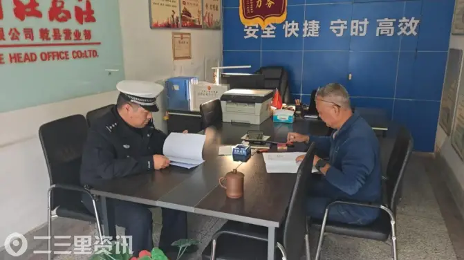 绷紧安全弦 护航双节路 ——  乾县交管大队深入辖区运输企业开展节前安全检查