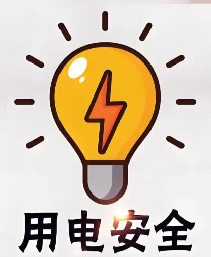 国网白河县供电公司：开展企业用电检查 护航“双节”安全生产