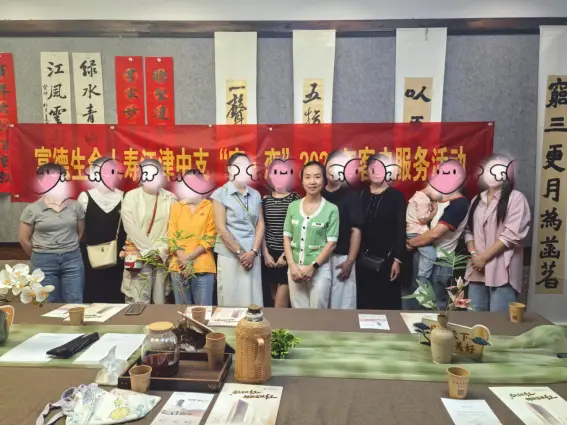 江津中心支公司“月圆家安，感恩相伴” 客户服务活动简报