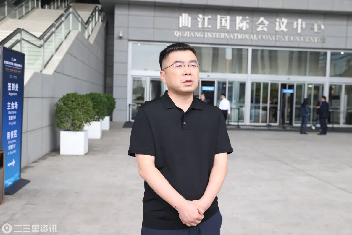 第四届（钨钒）与钢国际研讨会|访洛阳盛龙矿业集团股份有限公司销售分公司总经理顿兵 