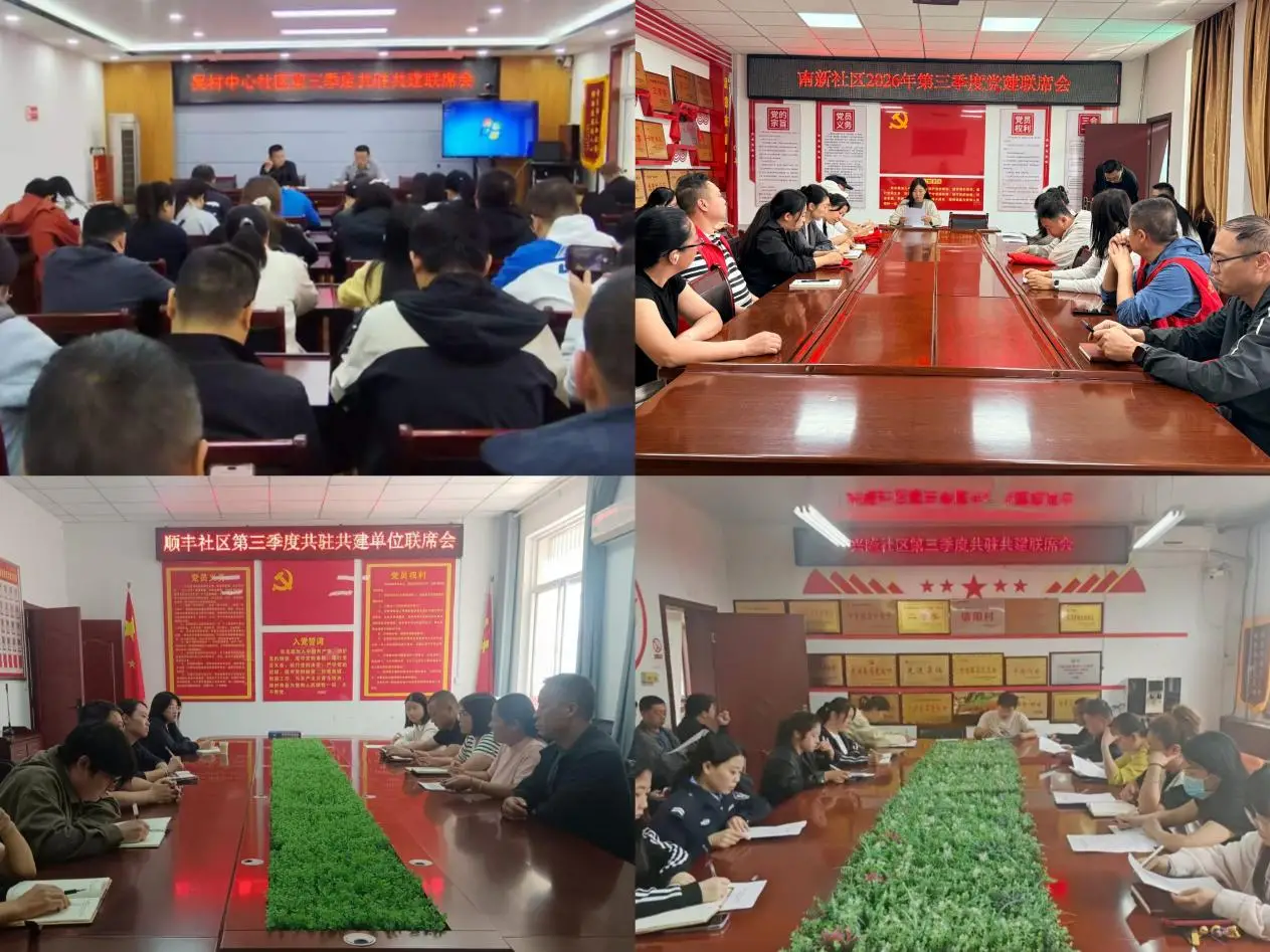 “喜迎双节 洁我家园” ——城关街道开展党员志愿服务主题党日活动