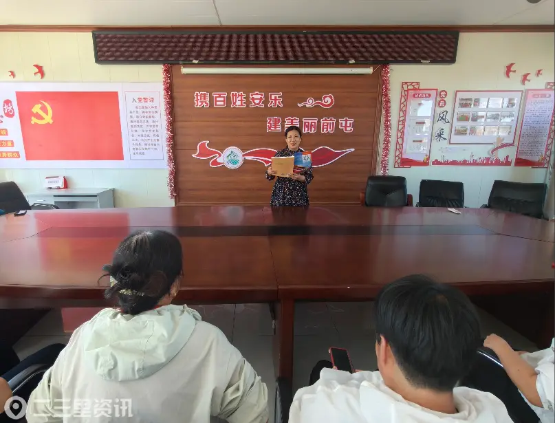 沈阳市电子技术学校：普法惠民进社区，幸福教育护平安