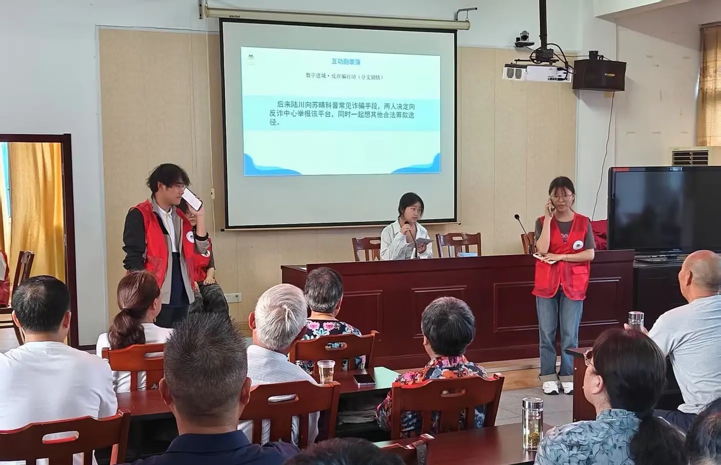 反诈消保零距离！农行渭南分行把金融安全送到群众身边