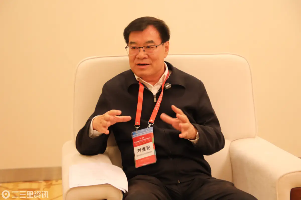 第四届（钨钒）与钢国际研讨会|访中国科学院院士刘维民：立足润滑材料赛道 看金钼集团高质量发展路径 