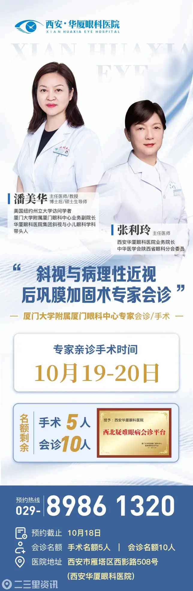 2f35b43e-9984-4cd2-8b3e-52f8fa0d54c1