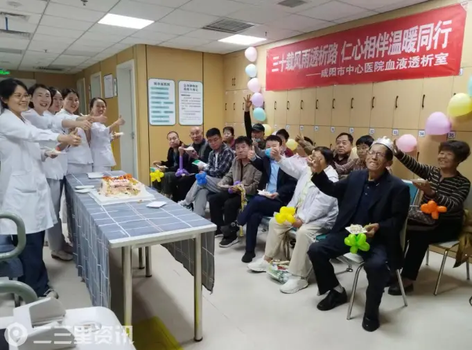 咸阳市中心医院：三十年透析坚守，一场医患双向奔赴的温暖活动