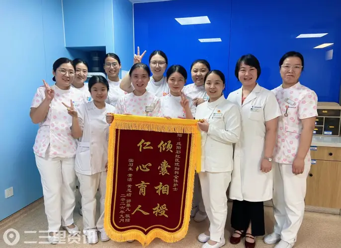 咸阳彩虹医院：以初心学医 以温情护人