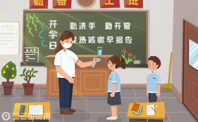 【健康宝鸡·疾控在线】2026年10月健康提示：十月秋风凉，健康不“打烊”！