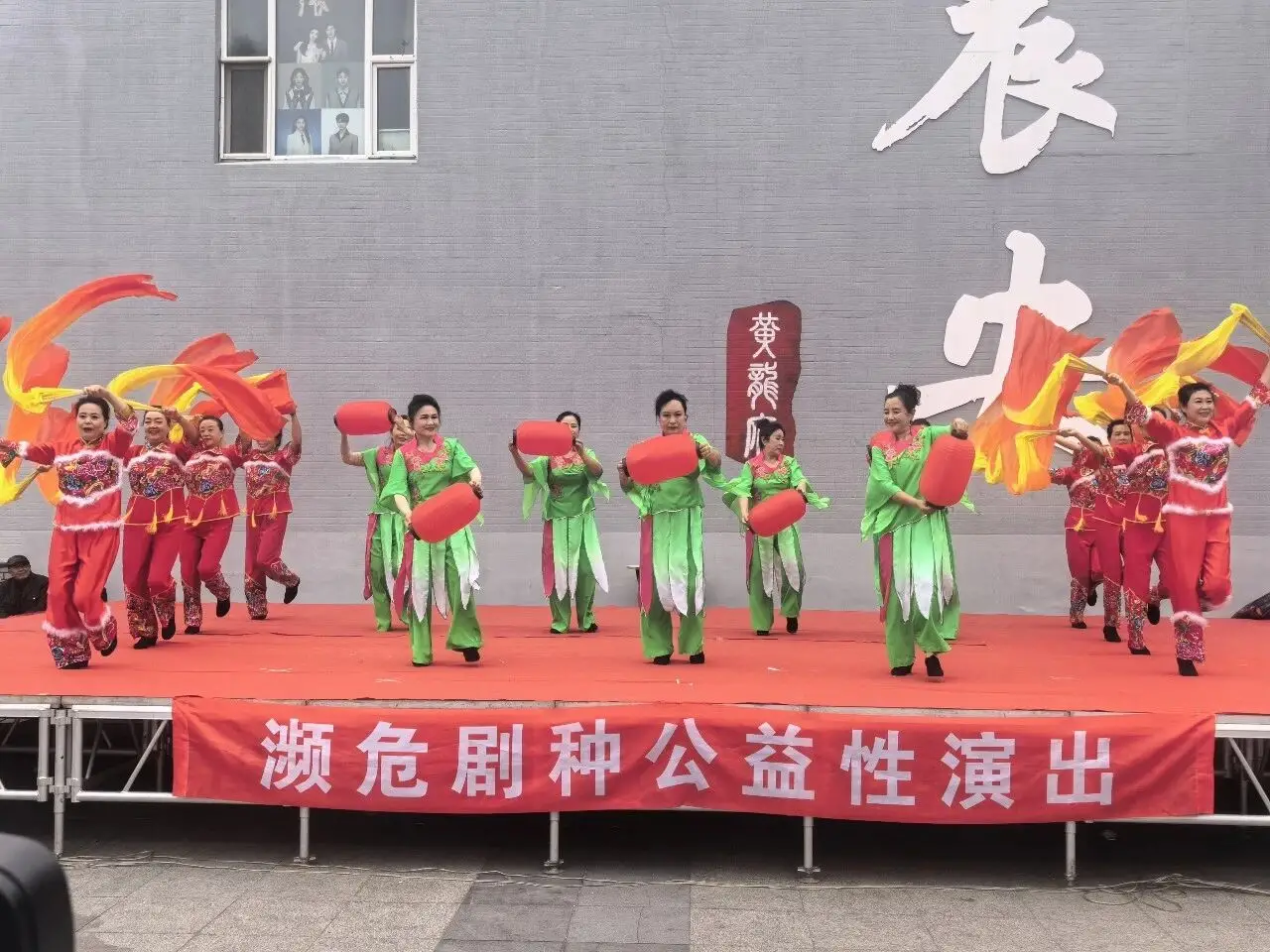 喜迎大冬 非遗专场|黄龙戏经典展演圆满落幕