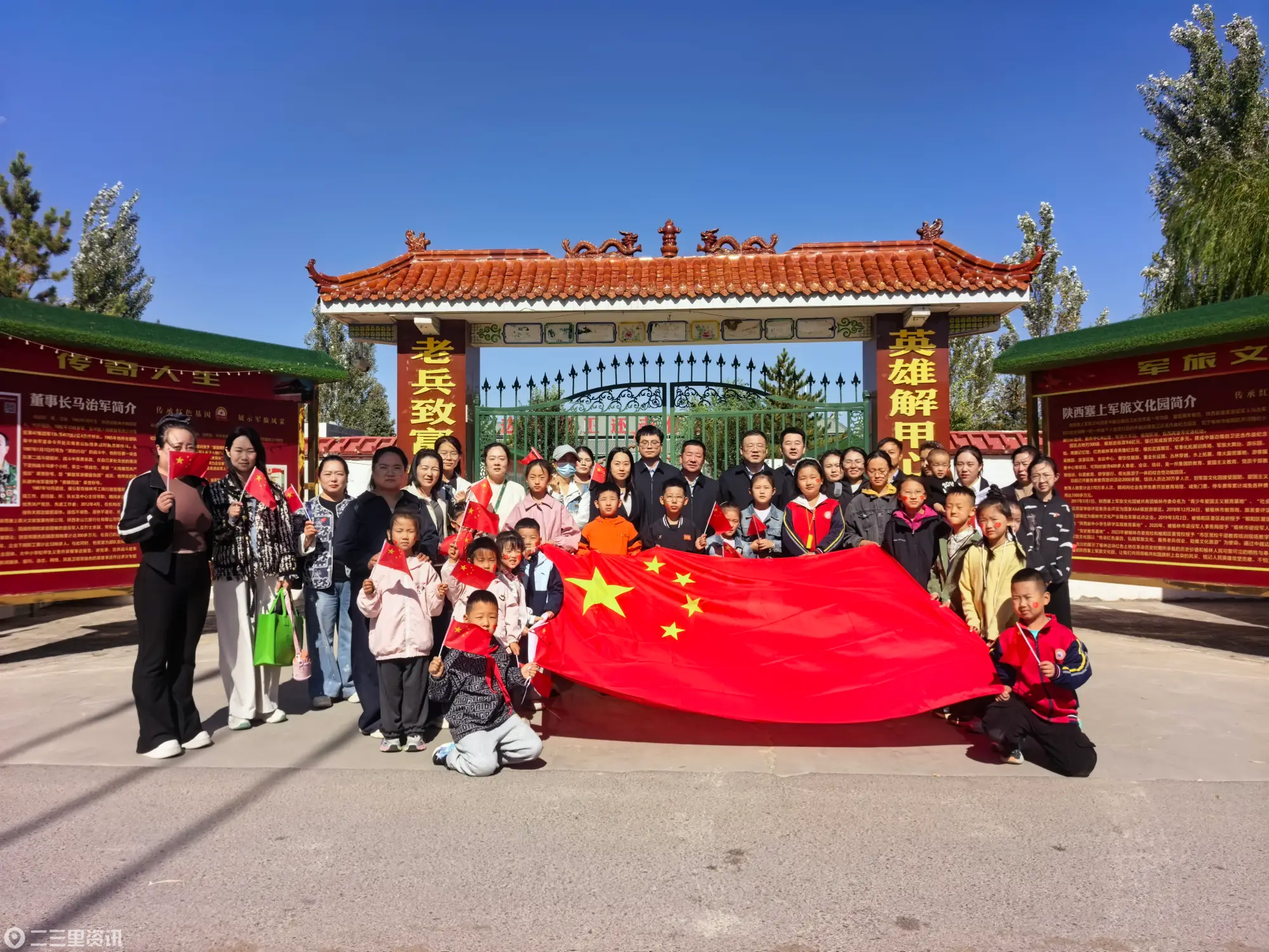 赓续红色血脉  厚植家国情怀   ——巴拉素煤业组织国庆职工家属赴榆林军旅园参观