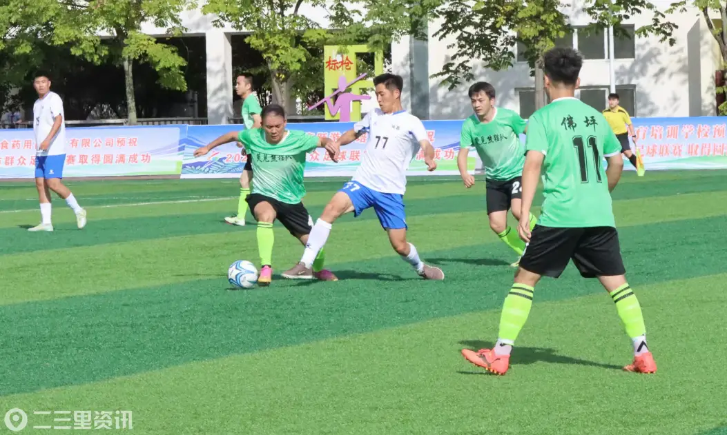 2026年汉中市群众足球联赛（洋县赛区）开赛