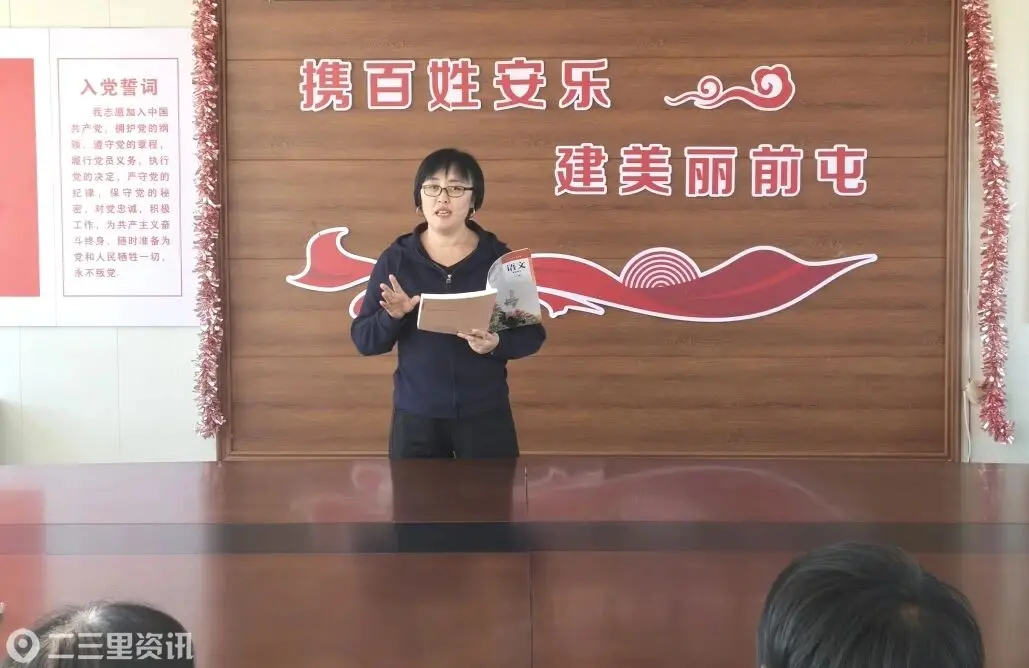 沈阳市电子技术学校：赓续红色诗魂，厚植家国初心