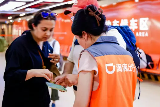 滴滴十一出行报告：奔县游、文博游、跨境游多向升温