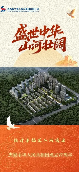 【献礼华诞】以一线坚守，向祖国告白