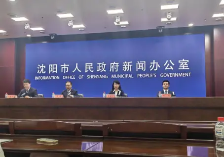 沈阳发布九项公积金新政，能提取公积金支付采暖费