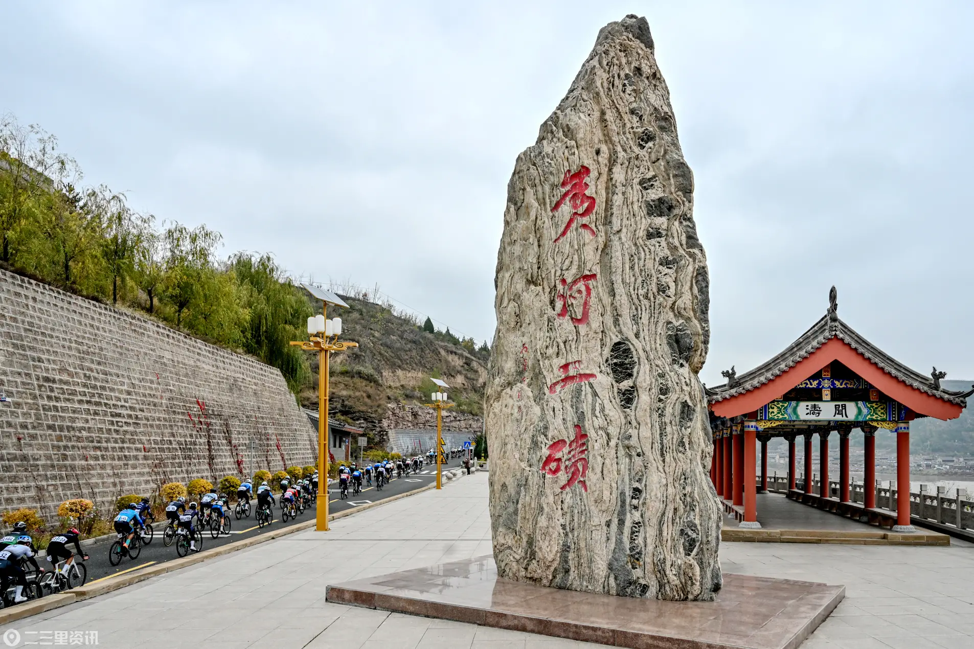 2026中国·榆林第五届沿黄观光路国际自行车赛十月鸣枪