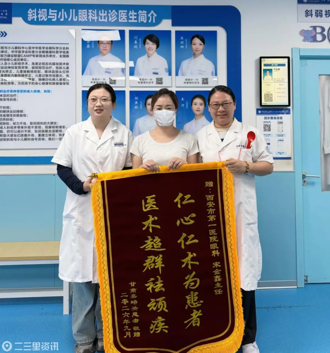 女孩斜视术后复发，一度想摘除眼球！高难度手术2小时破解多年顽疾