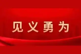 危急时刻，纵身一跃 66岁抗癌老人两次潜入水中勇救落水游客