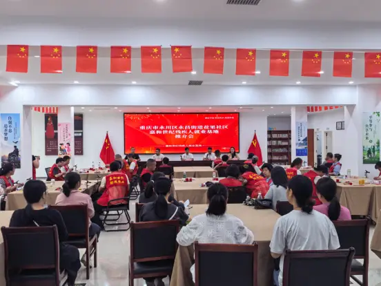 金融服务送上门 助残就业显担当｜恒丰银行重庆南岸支行携手嘉和世纪公司开展助残就业金融服务