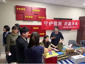 恒丰银行重庆渝北支行走进重庆市就业服务管理局开展“守护信用 共赢未来”金融消保主题宣传